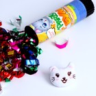 Хлопушка с игрушкой Party «БУМ», котик - фото 9586736