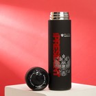 Термос "PUTIN", 500 мл - фото 24549047