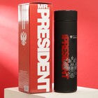 Термос "PUTIN", 500 мл - фото 24549048