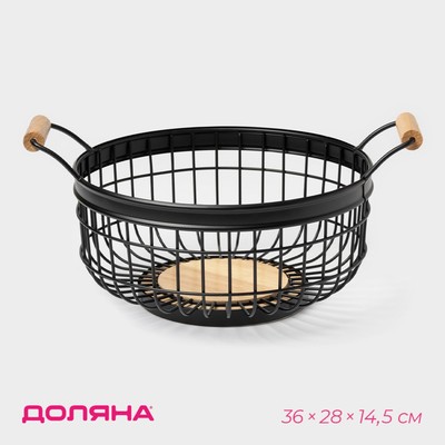 Фруктовница Доляна «Эстетика», 36×28×14.5 см, чёрная
