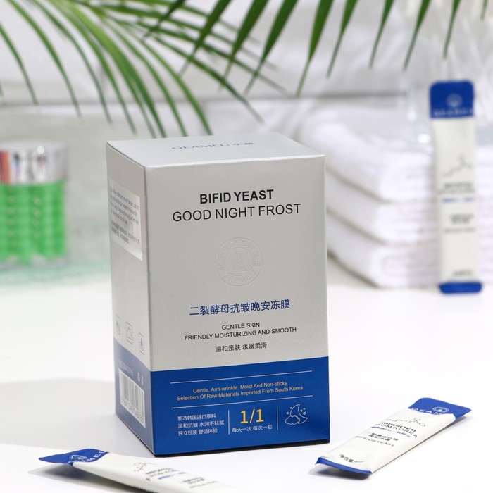 Ночная маска для лица с мускатным орехом и шелком, 4 г, набор 30 шт 26435