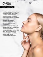 Ночная маска для лица, 4 г, набор 20 шт. 7336837 - фото 16181986