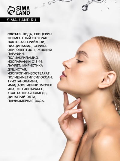 Ночная маска для лица, 4 г, набор 20 шт.