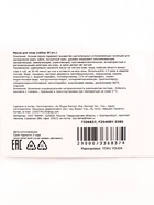 Ночная маска для лица, 4 г, набор 20 шт. - Фото 9