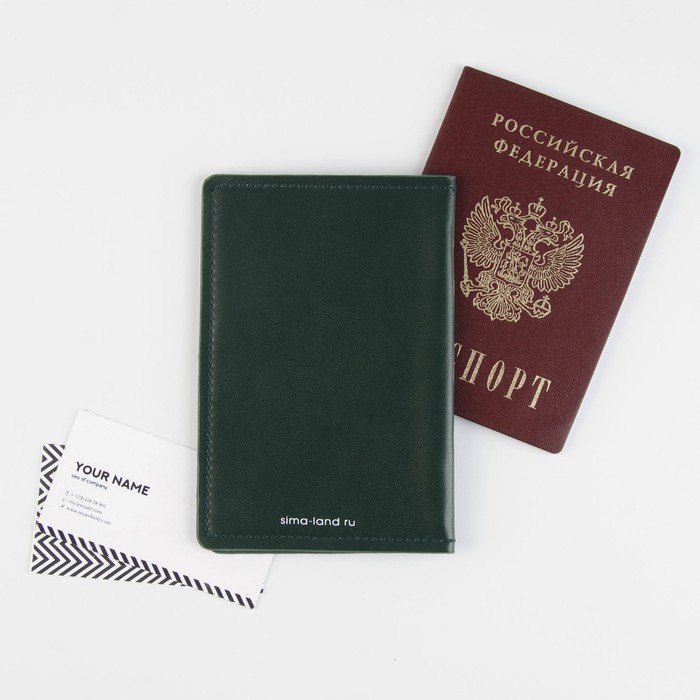 Обложка для паспорта «Самый брутальный», искусственная кожа - фото 1907383280