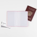 Обложка для паспорта «Розовый мрамор», искусственная кожа - Фото 2