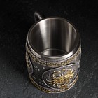 Кружка из нержавеющей стали «Рак», 400 мл, цвет серебристый - Фото 4