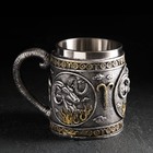 Кружка из нержавеющей стали «Овен», 400 мл, цвет серебристый - Фото 3