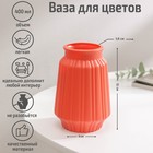 Ваза для цветов, 400 мл, цвет МИКС - Фото 2
