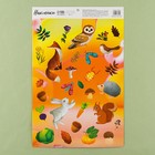 Детские развивающие наклейки «Осень», 24 × 37 см - Фото 1
