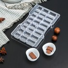 Форма для шоколада и конфет «Лего», 24 ячейки, 20×12×2,5 см, глубина 1,5 см - фото 5211821