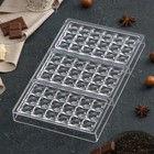 Форма для шоколада KONFINETTA «Поп-ит», 27,5×17,5×2,5 см,  3 ячейки (5,3×7,5×0,8 см) - фото 318788416