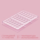 Форма для шоколада KONFINETTA «Поп-ит», 27.5×17.5×2.5 см, 3 ячейки 15.3×7.5×0.8 см, пластик, прозрачная 7129774