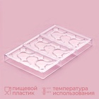 Форма для шоколада KONFINETTA «Симпл-димпл», 27.5×17.5×2.5 см, 3 ячейки 15.3×7.5×0.8 см, пластик, прозрачная - Фото 2
