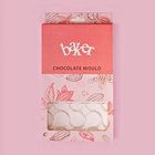 Форма для шоколада KONFINETTA «Симпл-димпл», 27.5×17.5×2.5 см, 3 ячейки 15.3×7.5×0.8 см, пластик, прозрачная 7129779