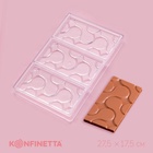 Форма для шоколада KONFINETTA «Симпл-димпл», 27.5×17.5×2.5 см, 3 ячейки 15.3×7.5×0.8 см, пластик, прозрачная 7129779