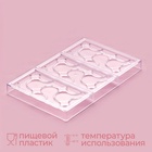 Форма для шоколада KONFINETTA «Симпл-димпл», 27.5×17.5×2.5 см, 3 ячейки 15.3×7.5×0.8 см, пластик, прозрачная 7129779