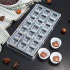 Форма для шоколада и конфет KONFINETTA «Тоффи. Квадрат», 27,5×13,5×2,5 см, 21 ячейка, ячейка 2,5×1,5 см - фото 1041473
