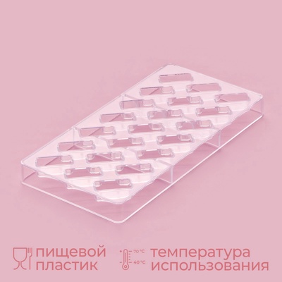 Форма для конфет и шоколада KONFINETTA «Буэно», 27.5×13.5×2.5 см, 21 ячейка 3.5×1.5×1 см, пластик, прозрачная