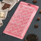 Форма для шоколада KONFINETTA «Буэно», 27,5×13,5×2,5 см, 21 ячейка (3,5×1,5×1 см) - фото 4346177