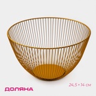 Фруктовница Доляна «Империя», 24.5×24.5×14 см, золотая - Фото 1