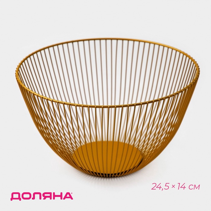 Фруктовница Доляна «Империя», 24.5×24.5×14 см, золотая - Фото 1