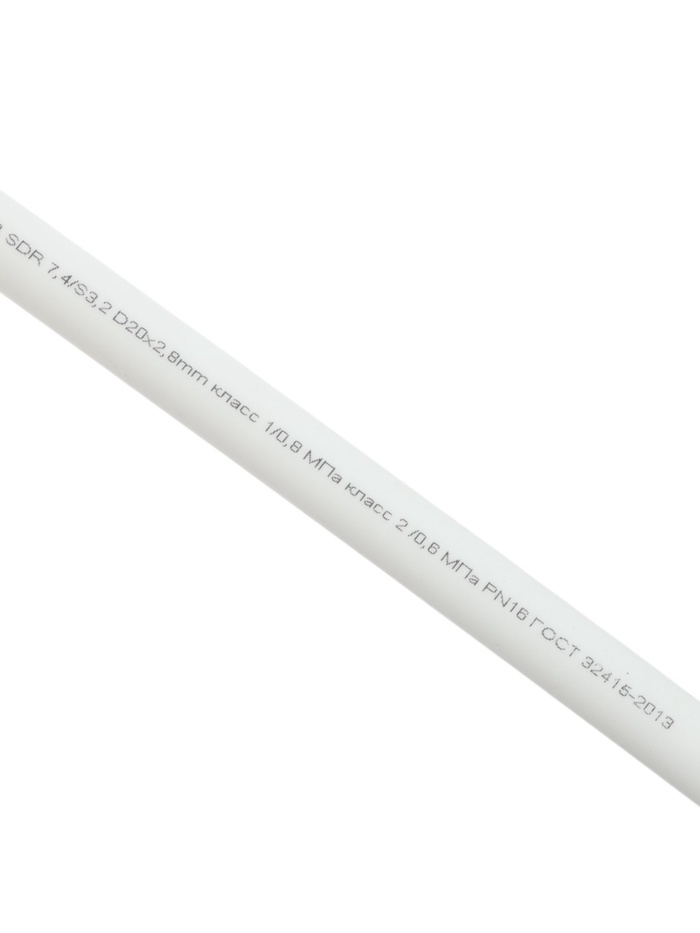 Труба полипропиленовая ZEIN, однослойная, d=20 x 2.8 мм, SDR 7.4, PN16, 4 м - фото 18549452