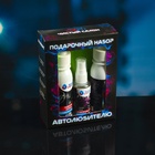 Подарочный набор автолюбителю Grand Caratt black, Чистый салон: ароматизатор-спрей 100 мл, полироль салона 100 мл, очиститель салона 100 мл, микрофибра - Фото 12