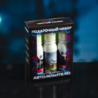 Подарочный набор автолюбителю Grand Caratt black, Чистый салон: ароматизатор-спрей 100 мл, полироль салона 100 мл, очиститель салона 100 мл, микрофибра - Фото 14