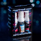 Подарочный набор автолюбителю Grand Caratt black, Чистый салон: ароматизатор-спрей 100 мл, полироль салона 100 мл, очиститель салона 100 мл, микрофибра - Фото 6