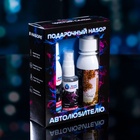 Подарочный набор автолюбителю Grand Caratt black, Чистый салон: ароматизатор-спрей 100 мл, полироль салона 100 мл, очиститель салона 100 мл, микрофибра - Фото 9