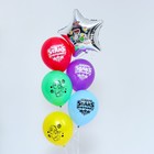 Букет из воздушных шаров С ДР. Happy stars, латекс, фольга, наклейки, набор 6 шт. - фото 9587162