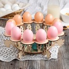 Подставка для яиц пасхальная, 12 ячеек, 26×26×15 см - фото 318788501