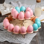 Подставка для яиц пасхальная, 2-х ярусная, 24 ячейки, 30×30×20 см - фото 9115061