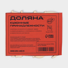 Подставка деревянная под горячее WINE, 9×9 см - Фото 6