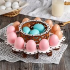Подставка для кулича и яиц пасхальная, 12 ячеек, 29×29×10 см - фото 9587201