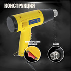 Строительный фен ТУНДРА, 2000 Вт, 250-500 л/мин, 350/600°С - Фото 2