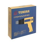Строительный фен ТУНДРА, 2000 Вт, 250-500 л/мин, 350/600°С - Фото 12