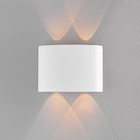 Светильник фасадный «Полусфера», 4 Вт, 3000К, 2 луча, IP65, 220 В, металлический корпус, белый, свечение тёплое белое - Фото 5