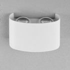 Светильник фасадный «Полусфера», 4 Вт, 3000К, 2 луча, IP65, 220 В, металлический корпус, белый, свечение тёплое белое - Фото 6