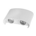 Светильник фасадный «Полусфера», 4 Вт, 3000К, 2 луча, IP65, 220 В, металлический корпус, белый, свечение тёплое белое - Фото 9