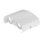 Светильник фасадный «Полусфера», 4 Вт, 3000К, 2 луча, IP65, 220 В, металлический корпус, белый, свечение тёплое белое - Фото 10