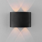 Светильник фасадный «Полусфера», 4 Вт, 3000К, 2 луча, IP65, 220 В, металлический корпус, чёрный, свечение тёплое белое - Фото 2