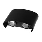 Светильник фасадный «Полусфера», 4 Вт, 3000К, 2 луча, IP65, 220 В, металлический корпус, чёрный, свечение тёплое белое - Фото 6