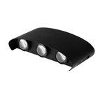 Светильник фасадный «Полусфера», 6 Вт, 3000К, 3 луча, IP65, 220 В, металлический корпус, чёрный, свечение тёплое белое - Фото 6