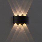 Светильник фасадный «Полусфера», 6 Вт, 3000К, 3 луча, IP65, 220 В, металлический корпус, чёрный, свечение тёплое белое - Фото 3