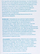Бассейн каркасный Steel Pro, 305×100 см, круглый, цвет ротанг, 5617P Bestway - Фото 12