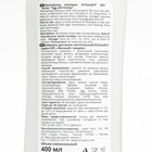 Шампунь для волос питательный ECOandVIT SOS "Яичный с медом", 400 мл - Фото 2