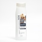 Шампунь для волос ECOandVIT SOS "Укрепляющий, Черный чеснок"с маслом арганы, 400 мл - фото 318788866