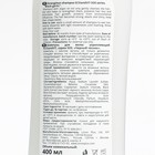 Шампунь для волос ECOandVIT SOS "Укрепляющий, Черный чеснок"с маслом арганы, 400 мл - фото 6549186